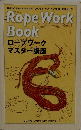 Rope Work Book