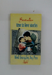 true to love stories