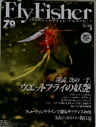 FLY FISHER 2015年6 月号 No.257
