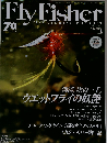 FLY FISHER 2015年6 月号 No.257
