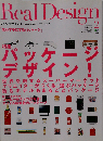 Real Design 2