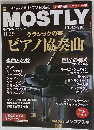 MOSTLY CLASSIC 2012年8月号