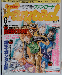 Fanroad　2008年6月号　