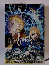 FATE Zero ② 奈須きのこ