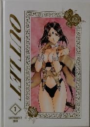 OUTLET1　1998年号