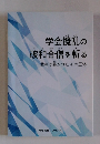 学会攪乱の破和合僧を斬る