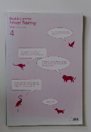 English Grammar Image Training　4