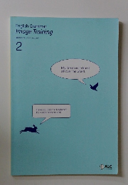 English Grammar Image Training　2