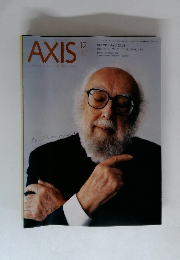 AXIS　2004年12月号　