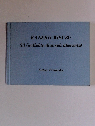 53 Gedichte deutsch ubersetzt