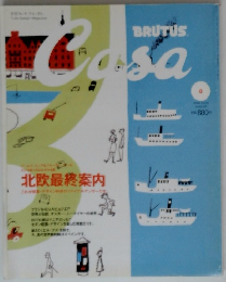 BRUTUS Casa 2009年8月　Vol.29