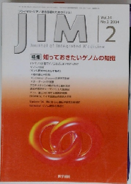 ジム　2004年2月号