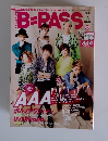 B-PASS　2013年4月号