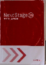 Next　Stage