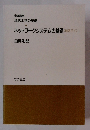 ネットワークシステムの基礎　情報系　5