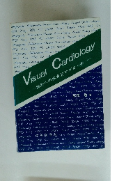 Visual Cardiology 