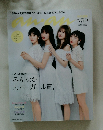 anan 乃木坂46