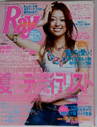 Ray　2005年6月号