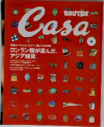 BRUTUS Casa　2001年5月号