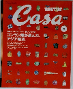 BRUTUS Casa　2001年5月号