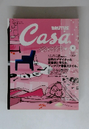 月刊カーサ ブルータス　2002年1月　Vol.22