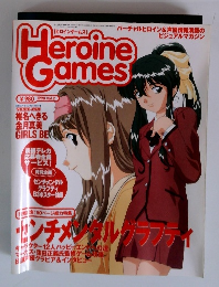 Heroine Games 1998年　Vol.2