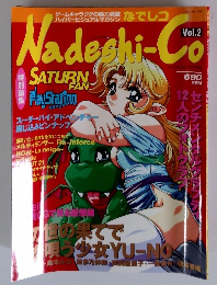 Nadeshi-Co　Vol.2