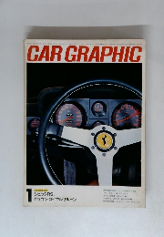 CAR GRAPHIC　1