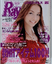 Ray　2002年11月号