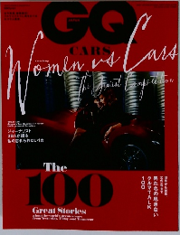 『GQ JAPAN』増刊号『GQ CARS』