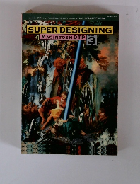 SUPER DESIGNING 3