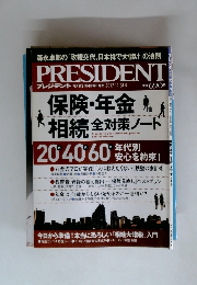 PRESIDENT　2012年12/31号