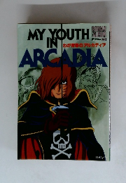 MY YOUTH　 IN ARCADIA