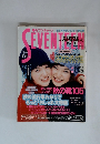 SEVENTEEN