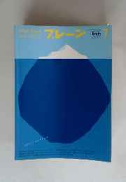WhatNow!ブレーン　2003年７月