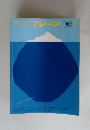 WhatNow!ブレーン　2003年７月