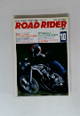 ROAD RIDER　1989年10月