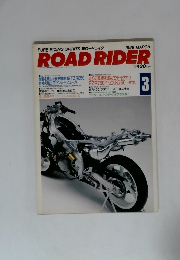 ROAD RIDER　1989年3月号