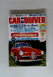 Car and driver 2001年1月10日号