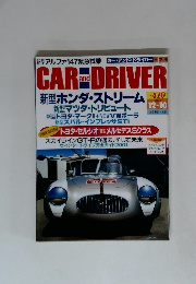 CARandDRIVER　2000年12/10号