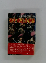 新中東記者事情―特派員の目・アラブ編