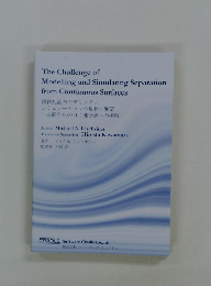 The Challenge of Modelling and Simulating Separation from Continuous Surfaces