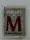 VERLUST 