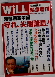 WiLL「ウィル」10年11月