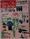 日経トレンディ for WOMAN　2014年5月23日