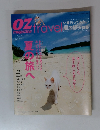 OZ　magazine　2008年8月