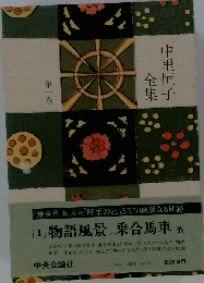 物語風景 乗合馬車   1