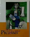 ピカソ ー彫刻の森美術館コレクション Picasso