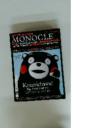 MONOCLE　２０２０年