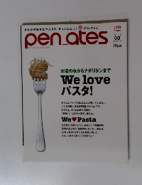 ベン・アテス　2006年2月号　3